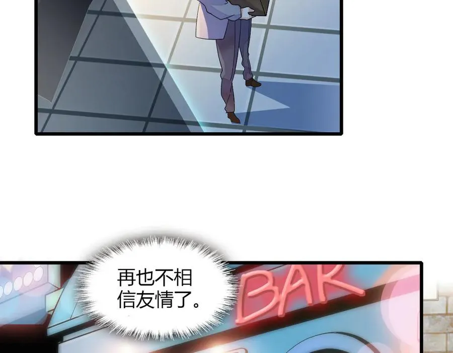 127 五丫头？ 第65页