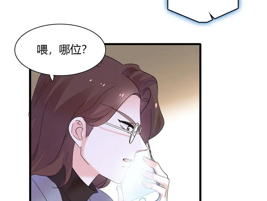 127 五丫头？ 第68页