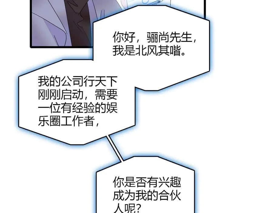 127 五丫头？ 第69页