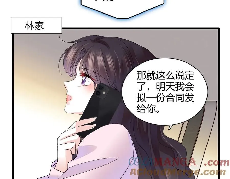 127 五丫头？ 第70页