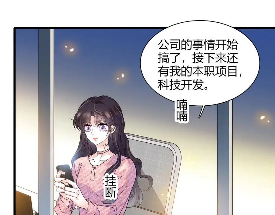 127 五丫头？ 第72页