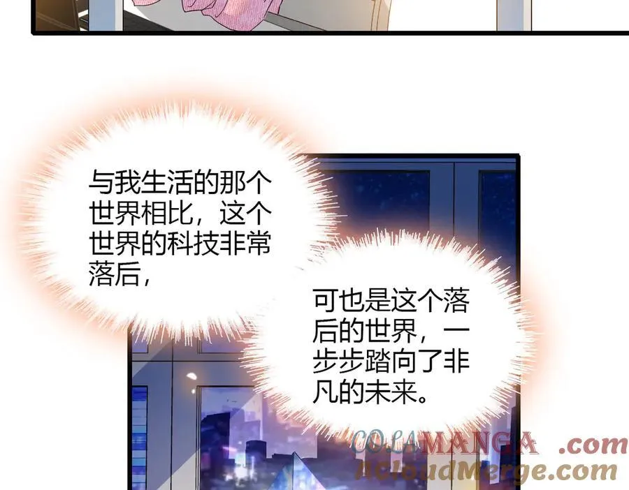 127 五丫头？ 第73页
