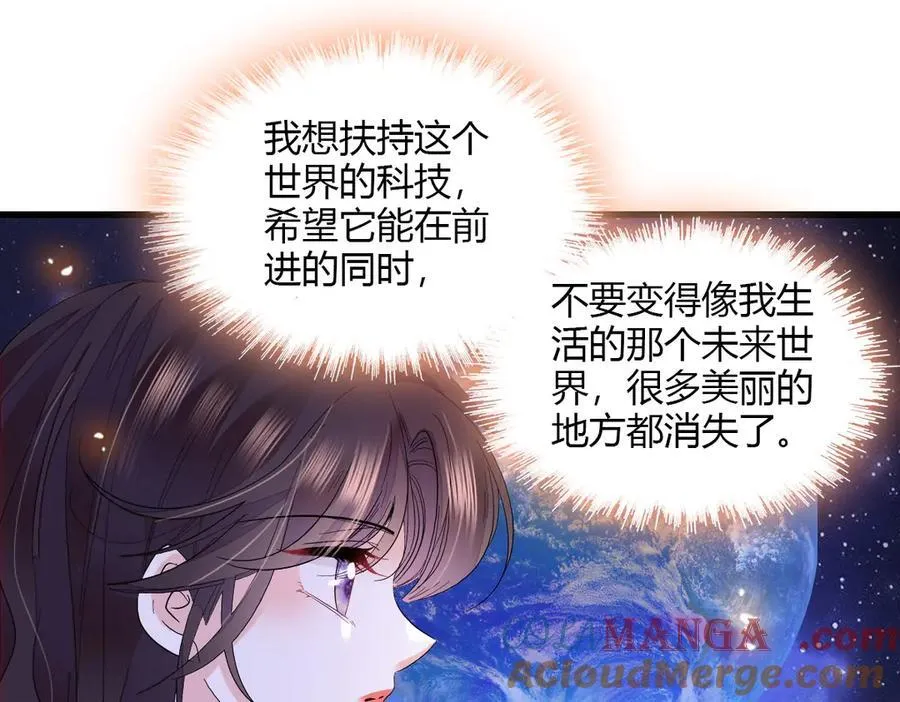 127 五丫头？ 第76页