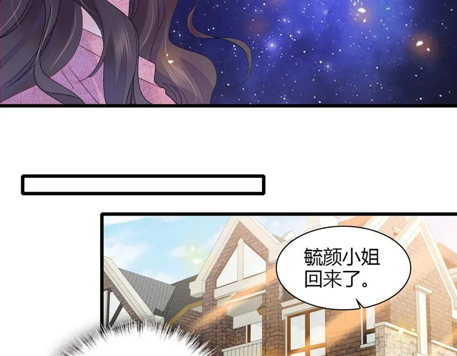127 五丫头？ 第78页