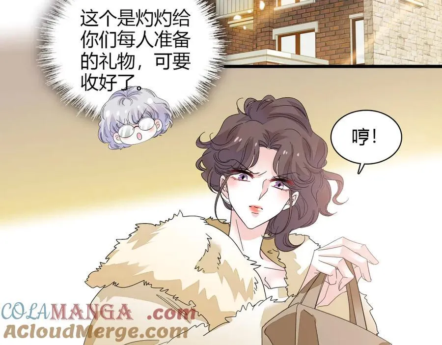 127 五丫头？ 第79页