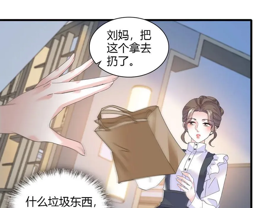 127 五丫头？ 第81页