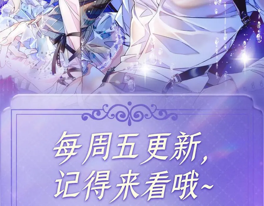 127 五丫头？ 第84页