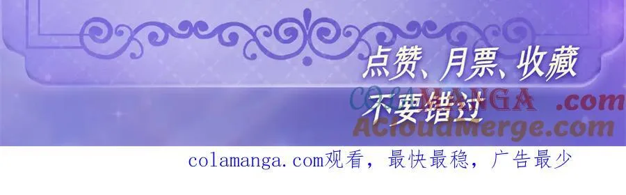 127 五丫头？ 第85页