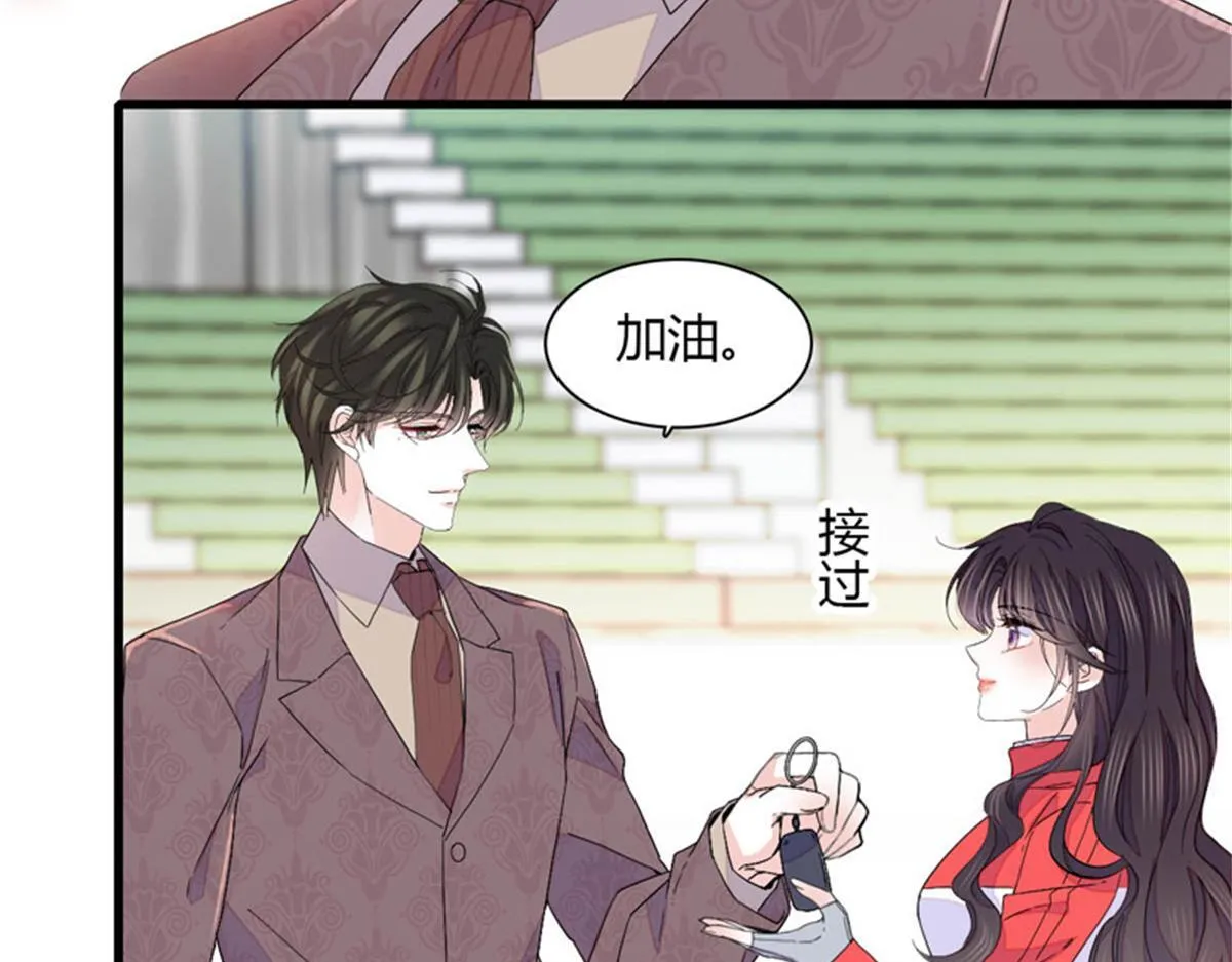 130 她不是别人 第12页