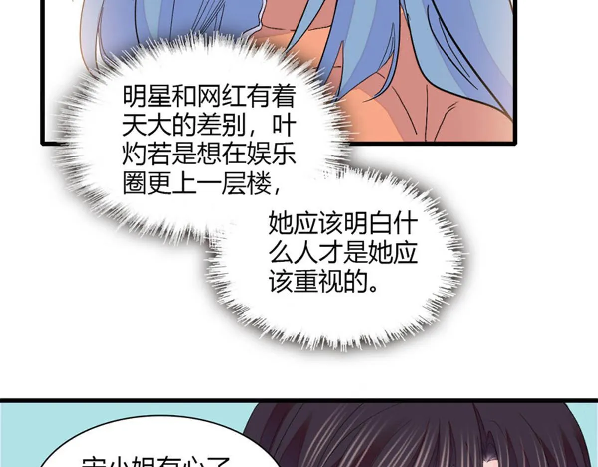 130 她不是别人 第74页