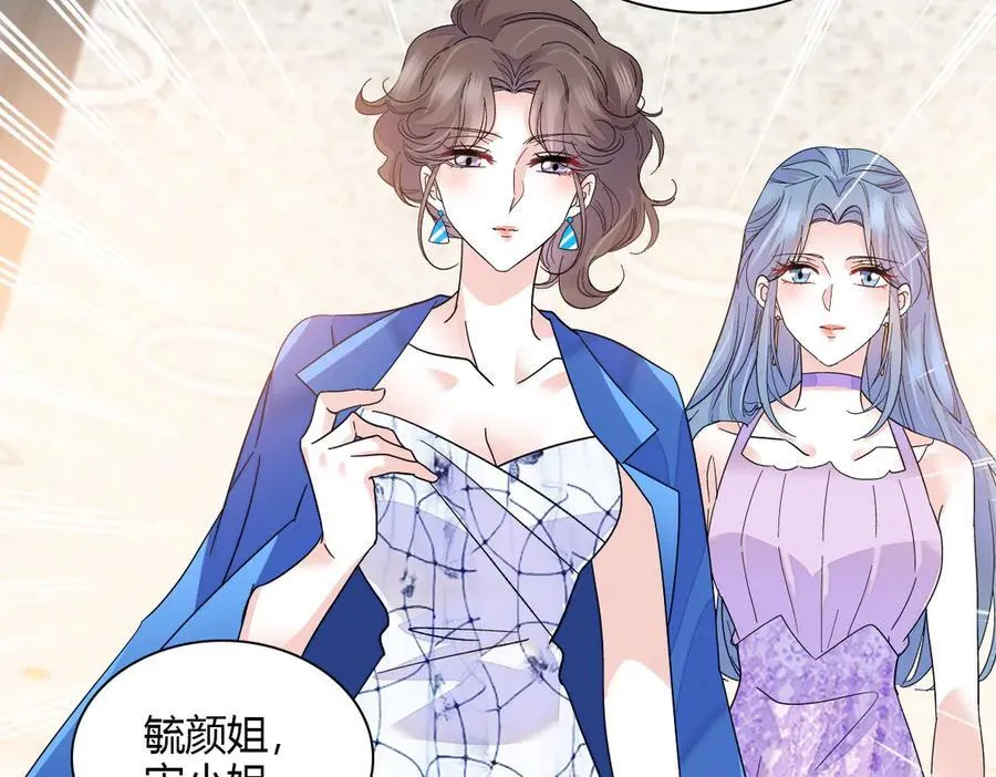 131 爸爸！ 第47页