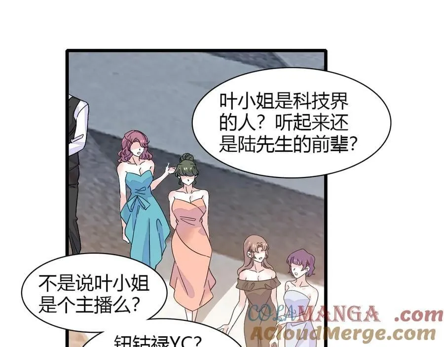132 没人能欺负灼灼 第7页