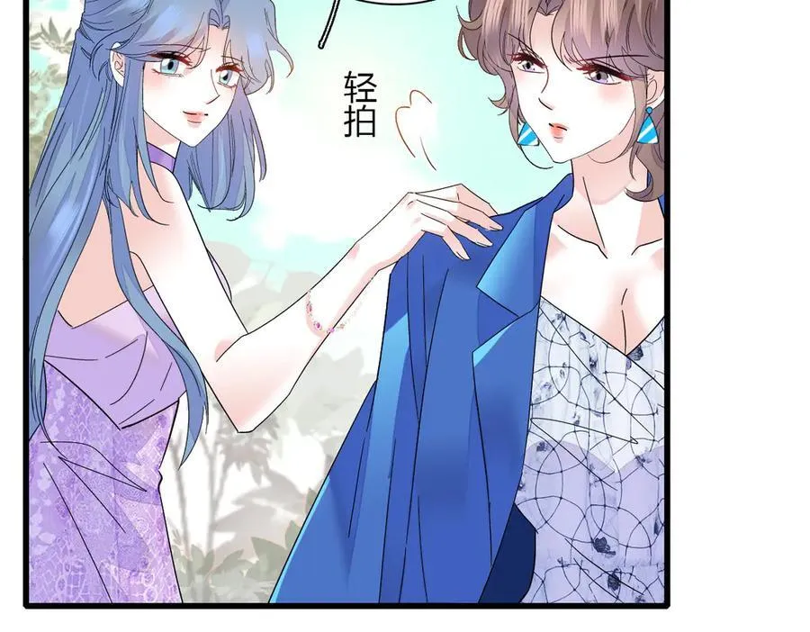 132 没人能欺负灼灼 第51页
