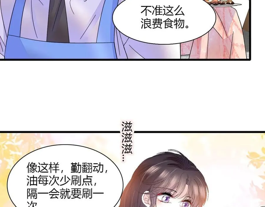 132 没人能欺负灼灼 第63页