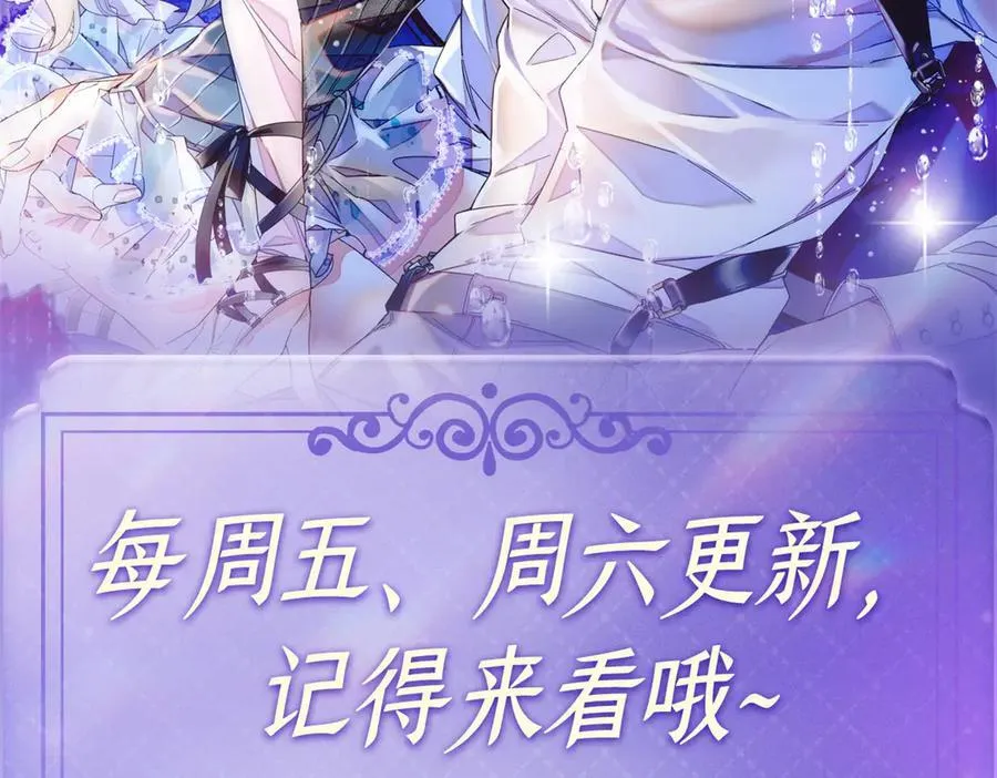 132 没人能欺负灼灼 第81页