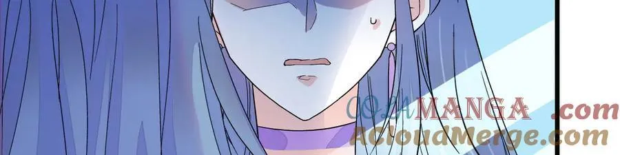 133 别碍事 第7页