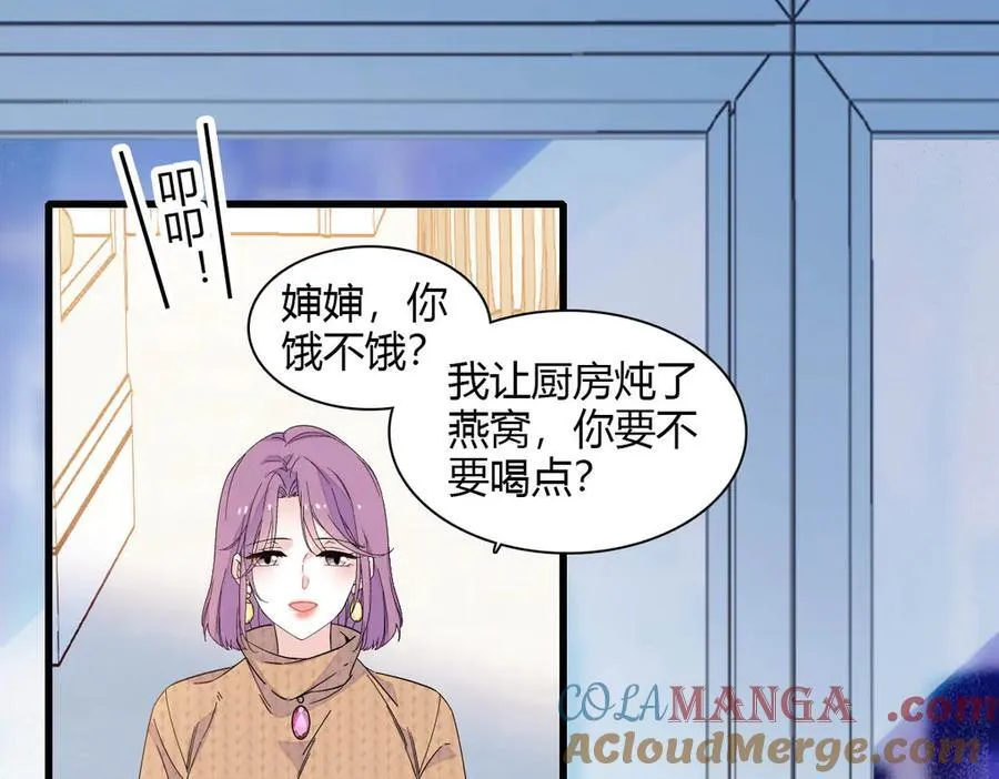 135 鸿门宴 第4页