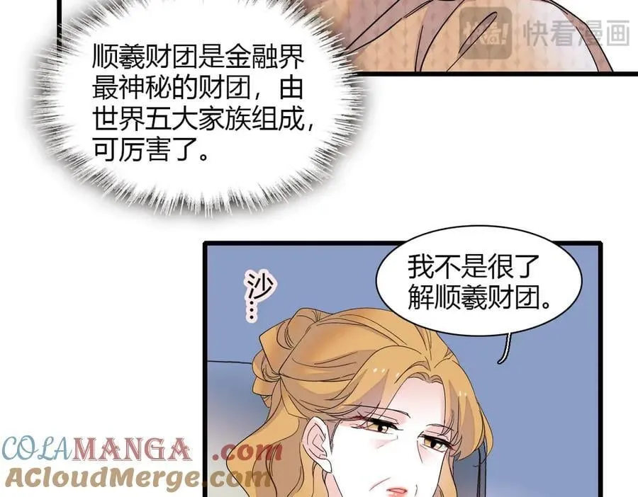 135 鸿门宴 第22页