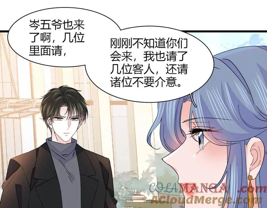 135 鸿门宴 第73页