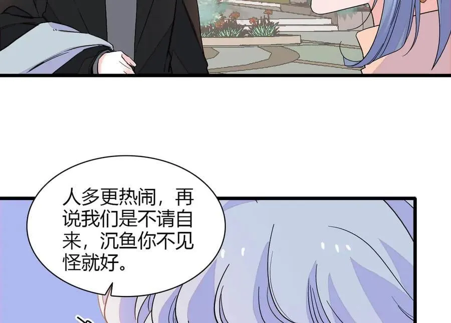 135 鸿门宴 第74页