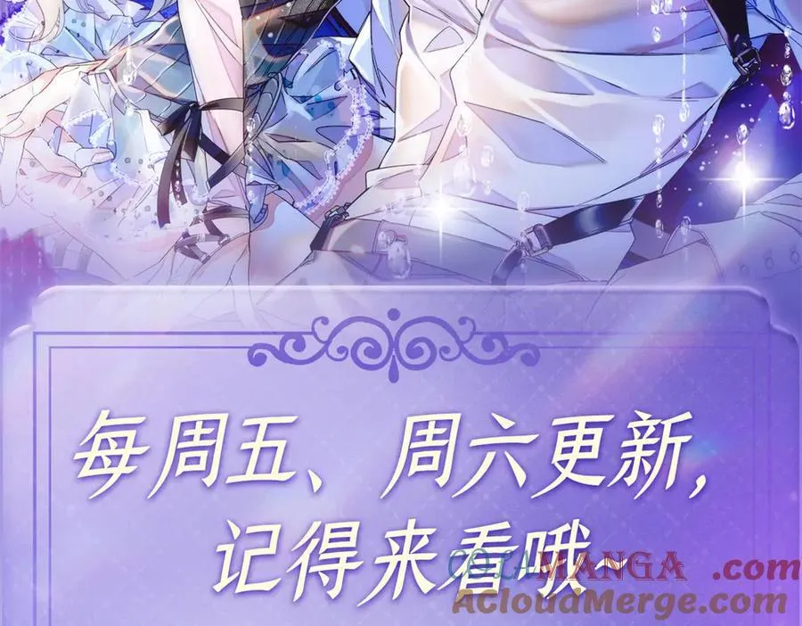 135 鸿门宴 第82页