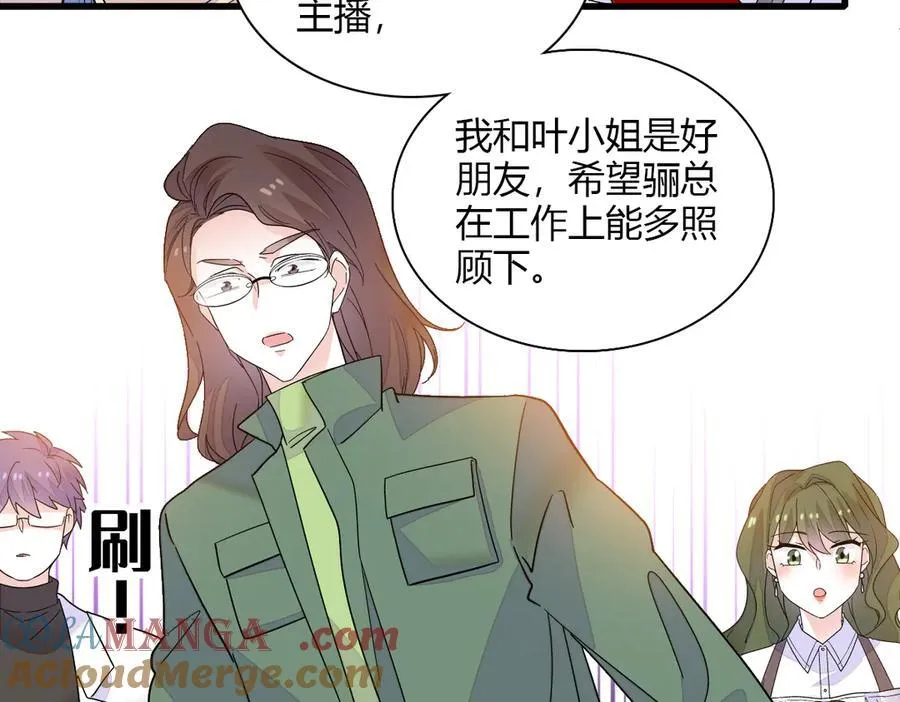 136 难道是kiss 第10页