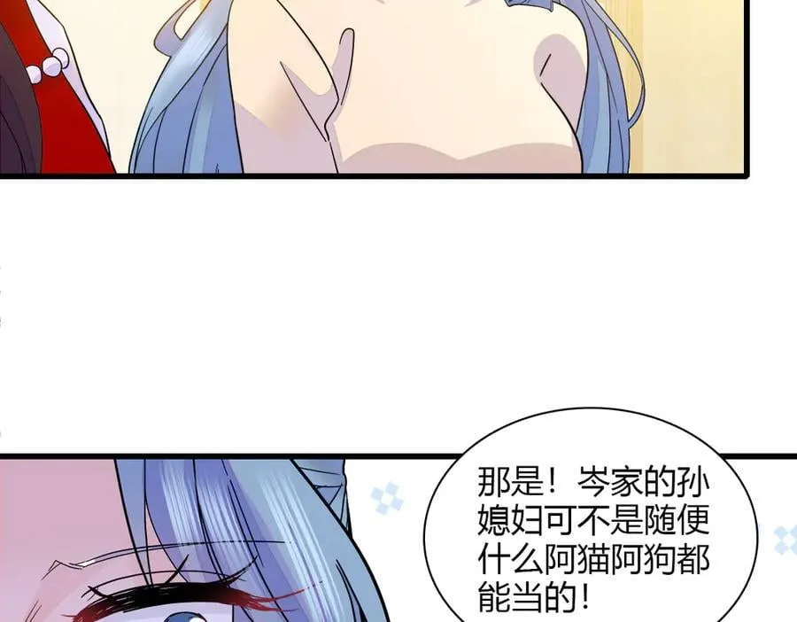 136 难道是kiss 第17页