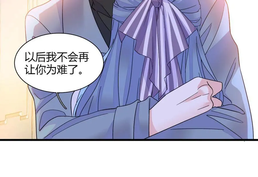 136 难道是kiss 第75页
