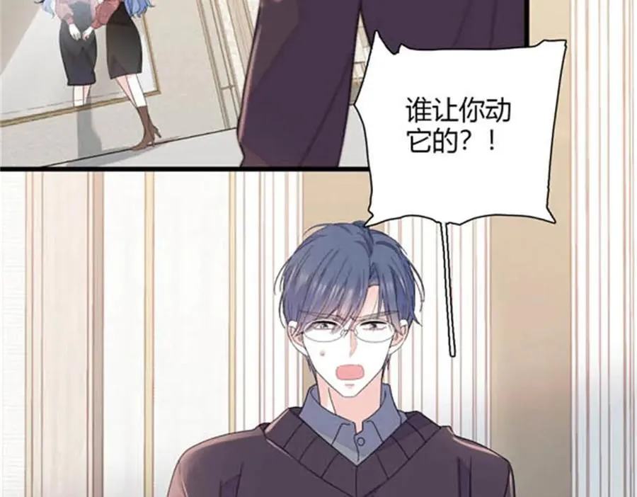 144 谁让他那么重视？ 第14页