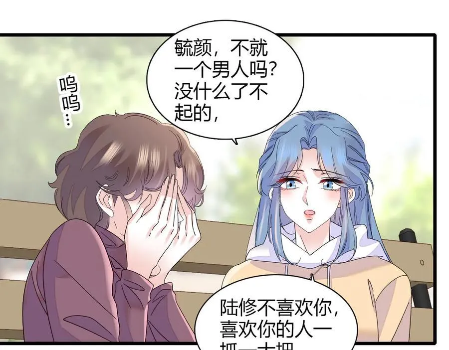 145 上钩了！ 第3页