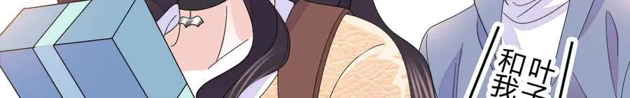 148 主动撩我？ 第56页
