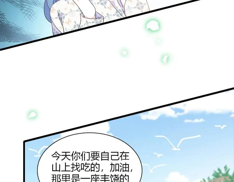 148 主动撩我？ 第66页