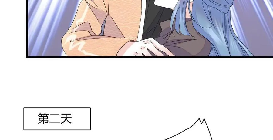 148 主动撩我？ 第78页
