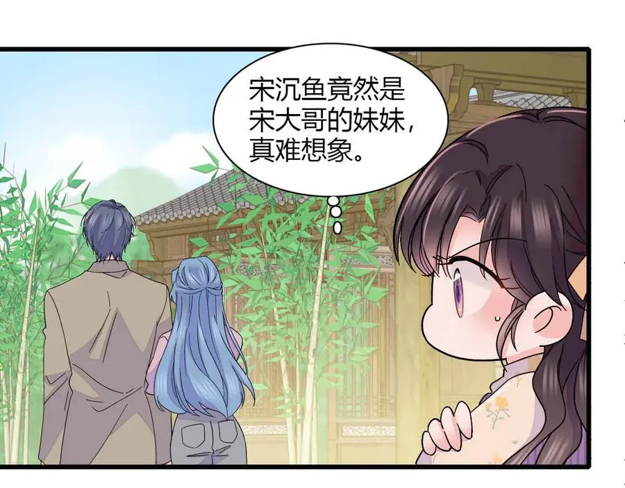 150 给灼灼道歉 第71页
