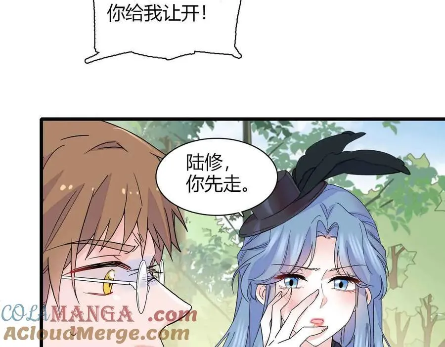 152 他配么？ 第76页