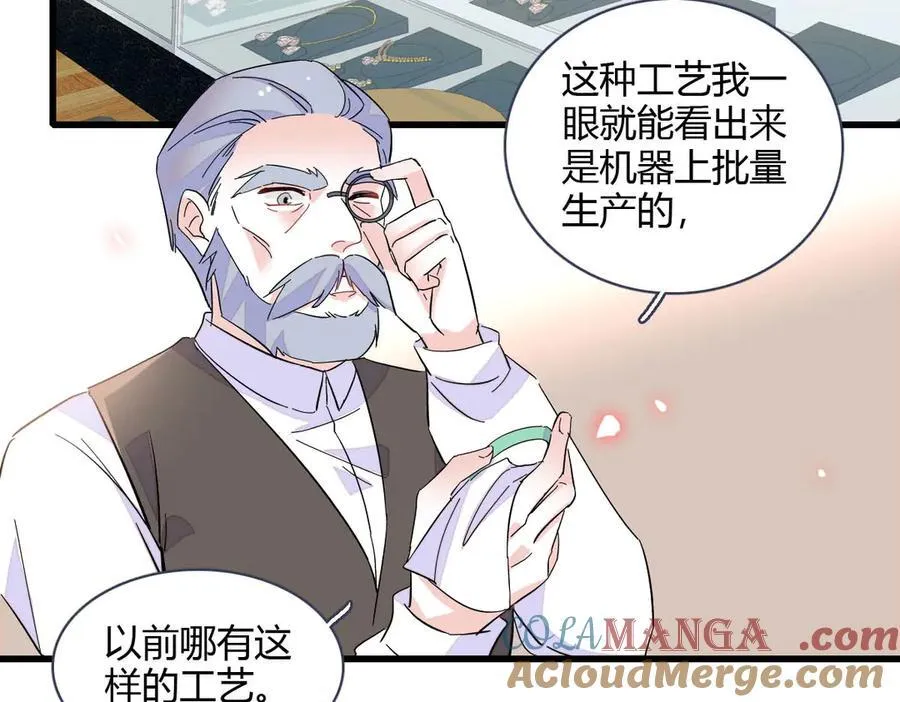 154 喜欢你是个傻子啊 第31页