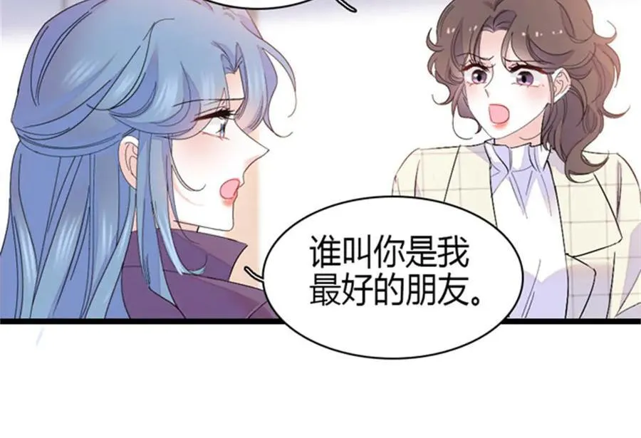 166 现实里什么都不是 第42页