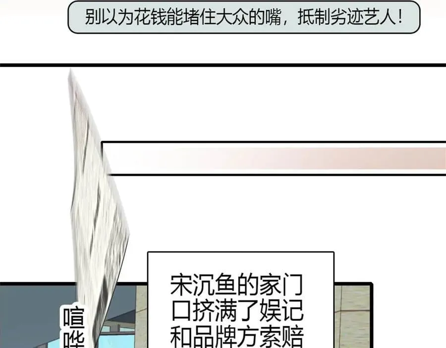 168 好自为之 第80页