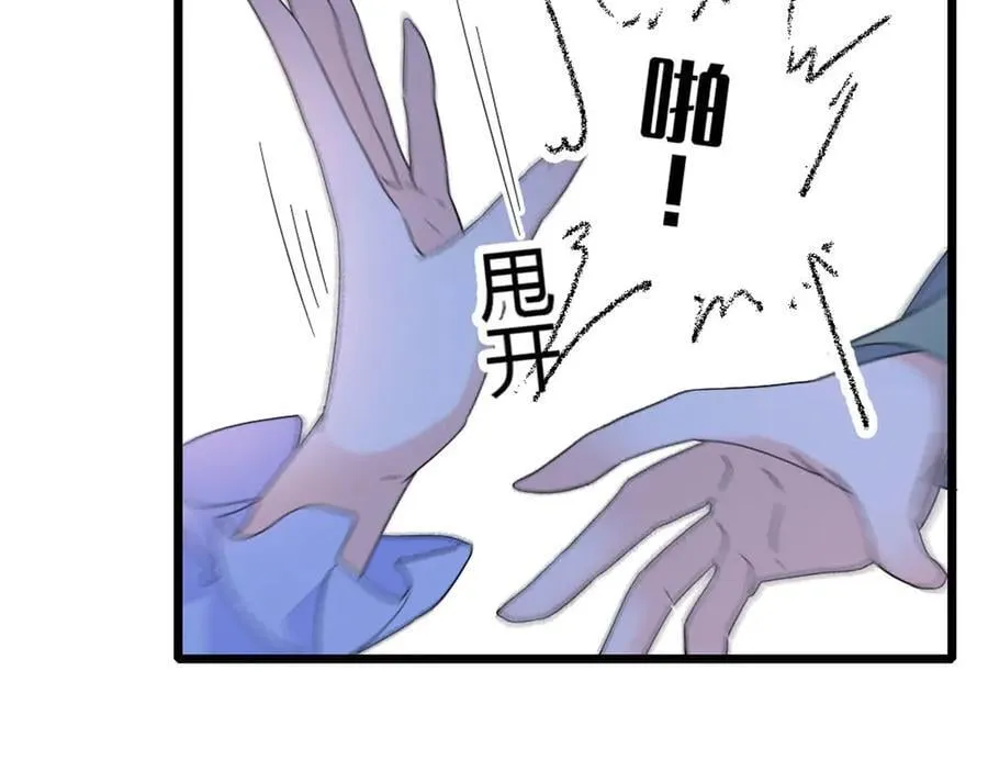 175 我真是她的女儿 第6页