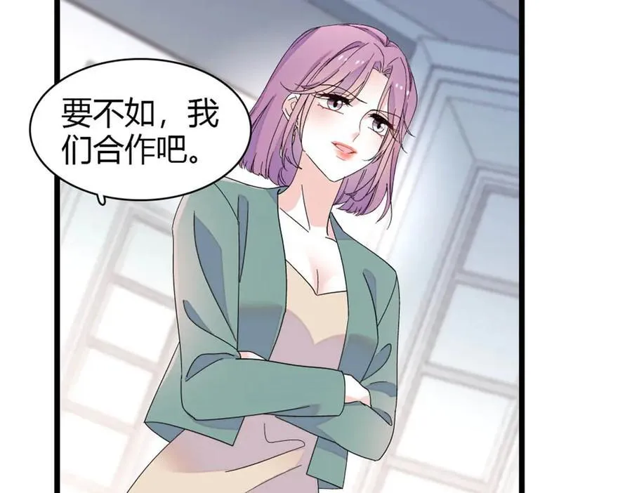 175 我真是她的女儿 第14页