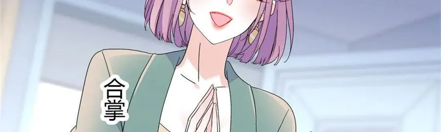 175 我真是她的女儿 第23页