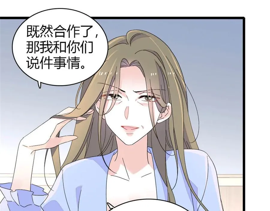 175 我真是她的女儿 第27页