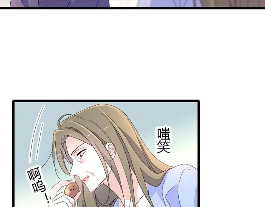 175 我真是她的女儿 第30页