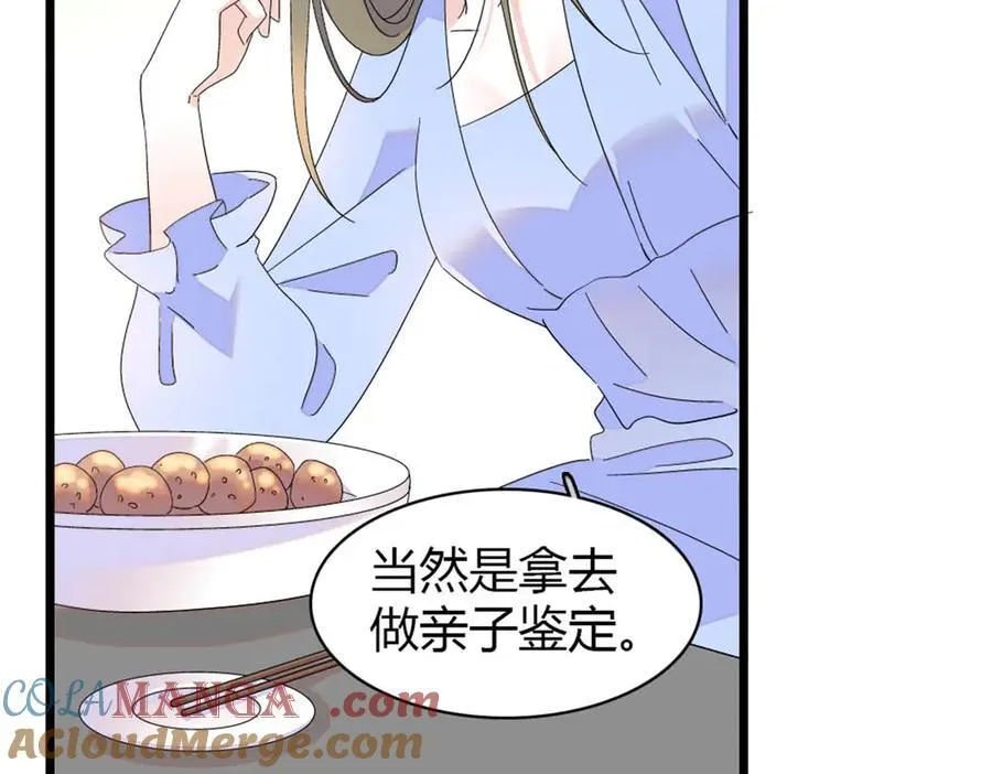 175 我真是她的女儿 第31页