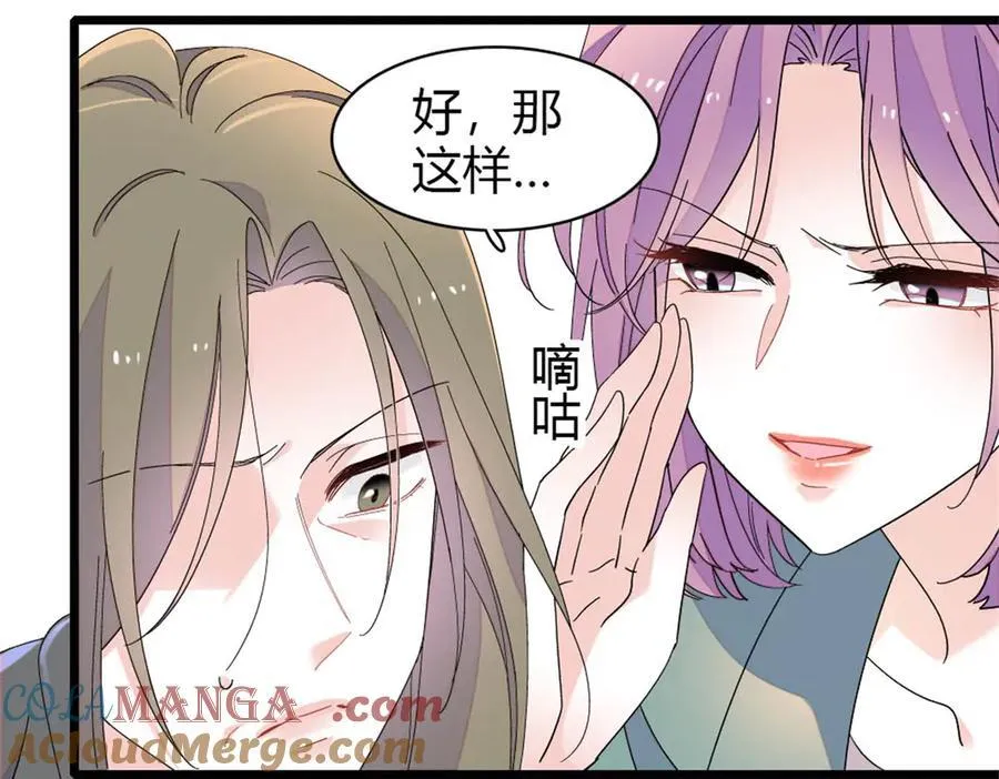 175 我真是她的女儿 第37页