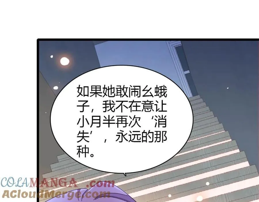 175 我真是她的女儿 第43页