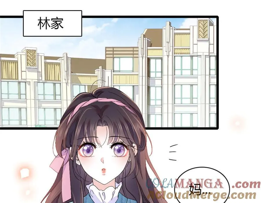 175 我真是她的女儿 第46页