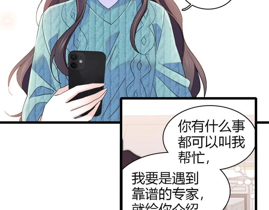 175 我真是她的女儿 第47页