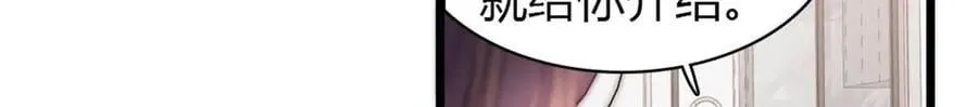 175 我真是她的女儿 第48页