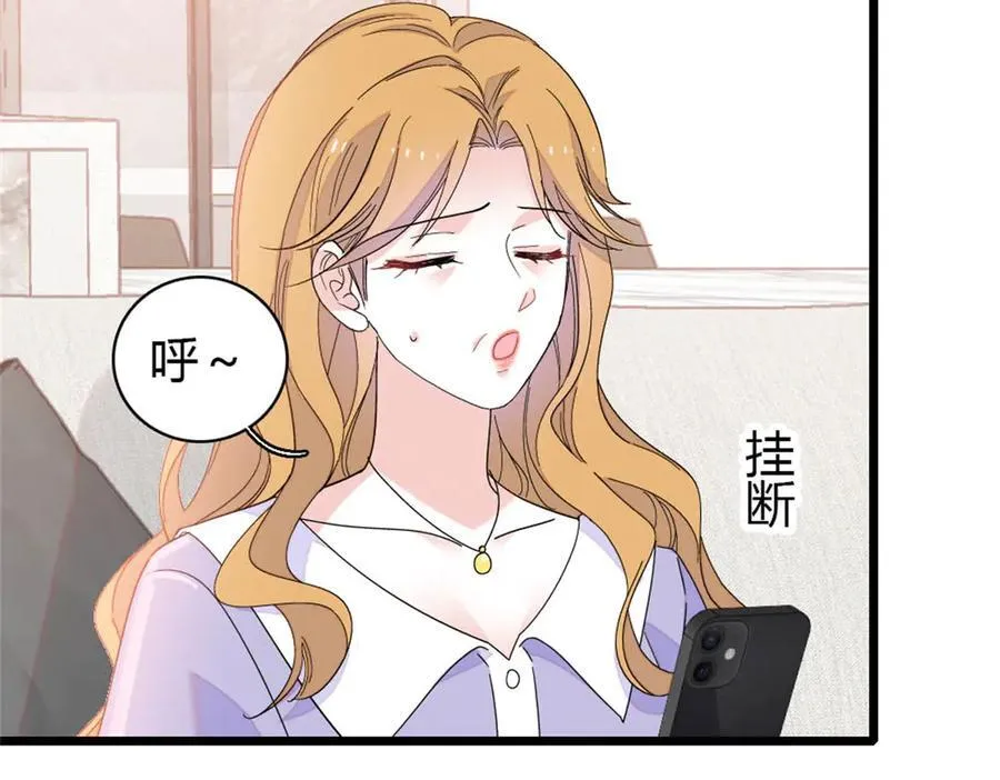 175 我真是她的女儿 第50页